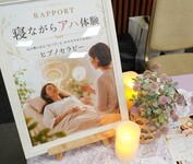【お客様の声、イベントにて】